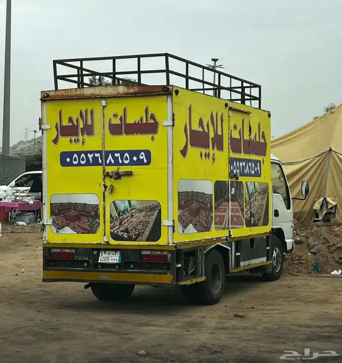 دينا جاك 2015 للبيع 1