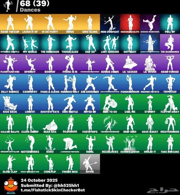 حساب فورت نايت نادرر مايدس 1