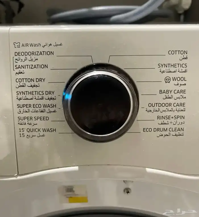 غساله ملابس 4