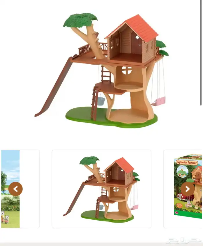 لعبة منزل سيلفيان مع جميع قطعها والأثاث الداخلي 2