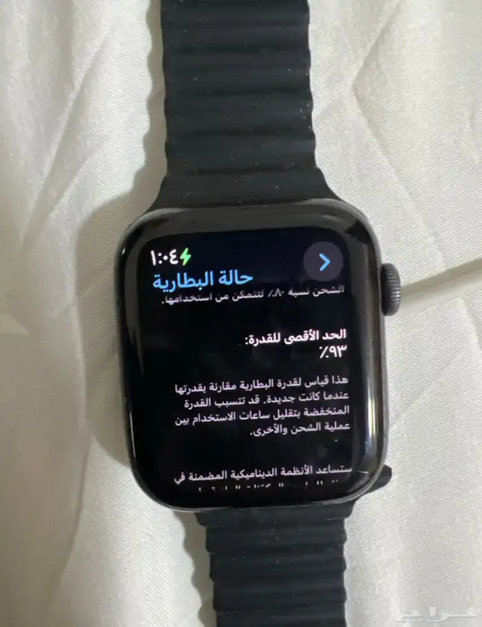 ساعه ابل معا سلك الشحن 1