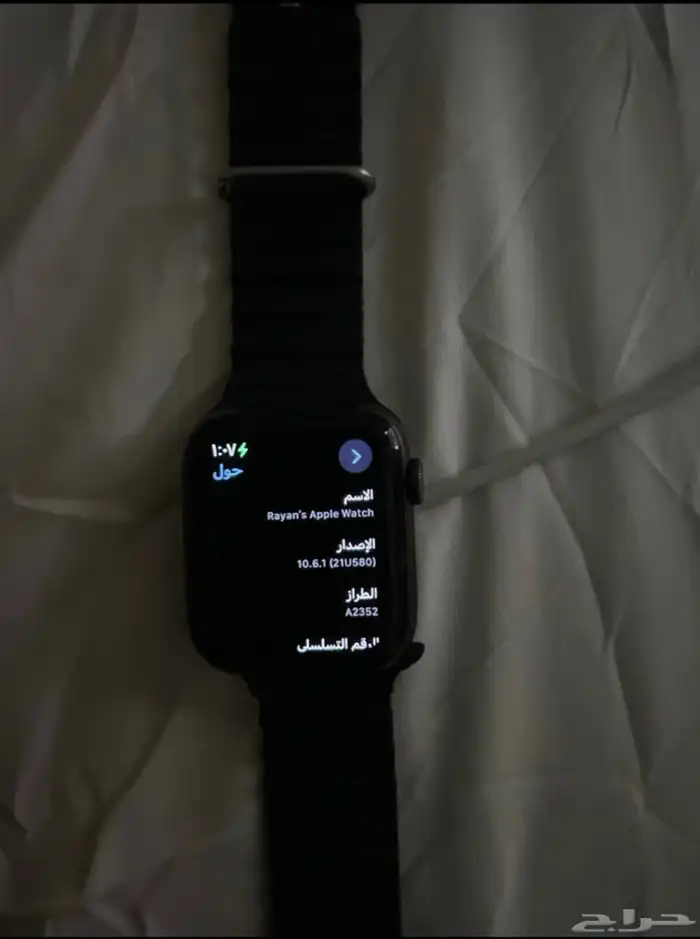 ساعه ابل معا سلك الشحن 2