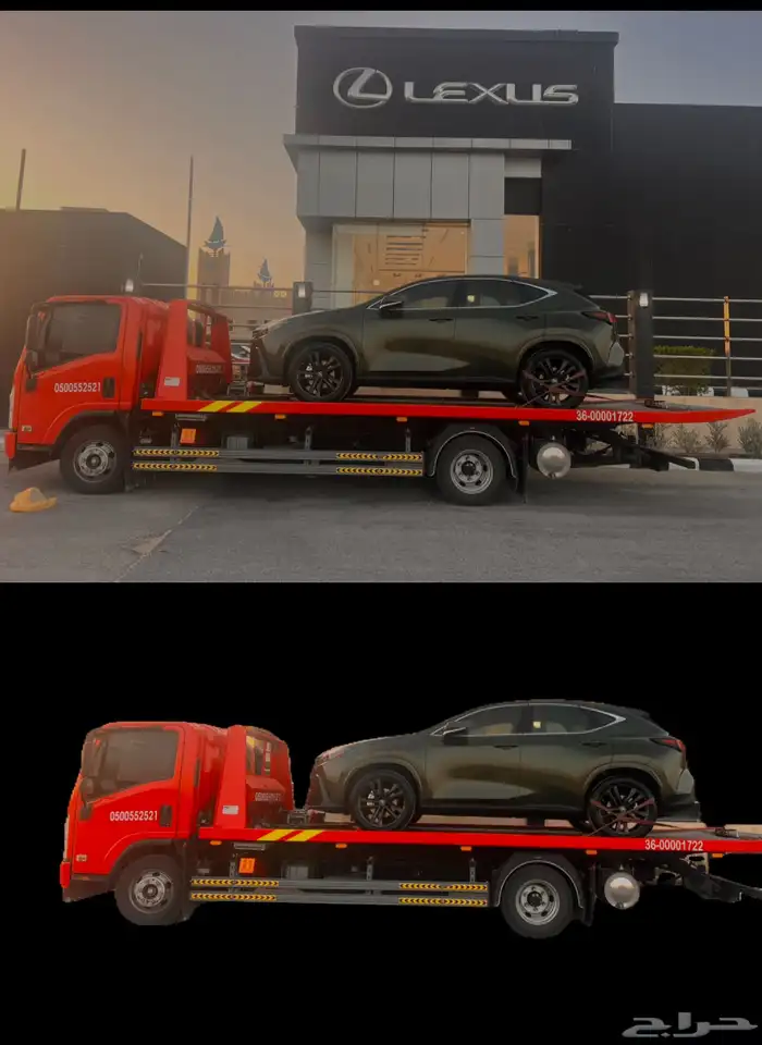 سطحه الدمام 7