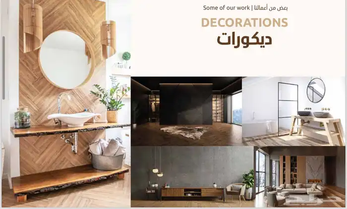 غرف نوم تفصيل وكنب ومكاتب 46