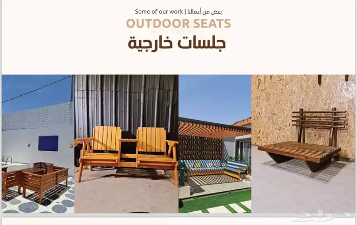 غرف نوم تفصيل وكنب ومكاتب 54