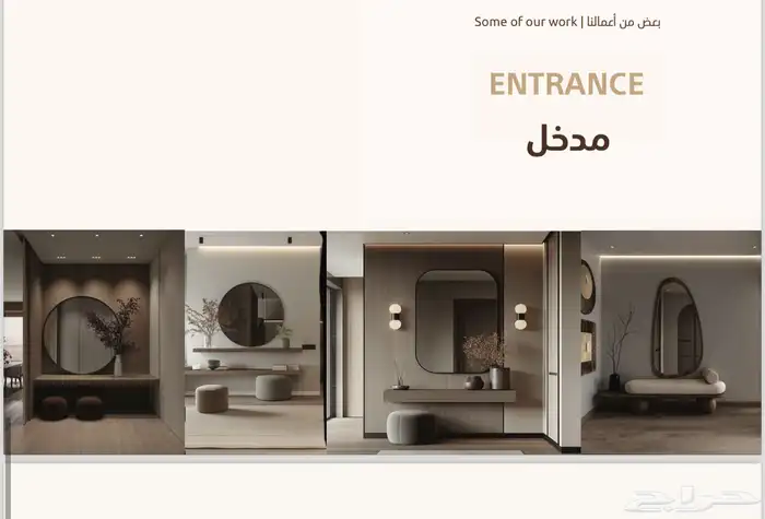 غرف نوم تفصيل وكنب ومكاتب 50