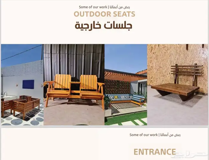 غرف نوم تفصيل وكنب ومكاتب 47