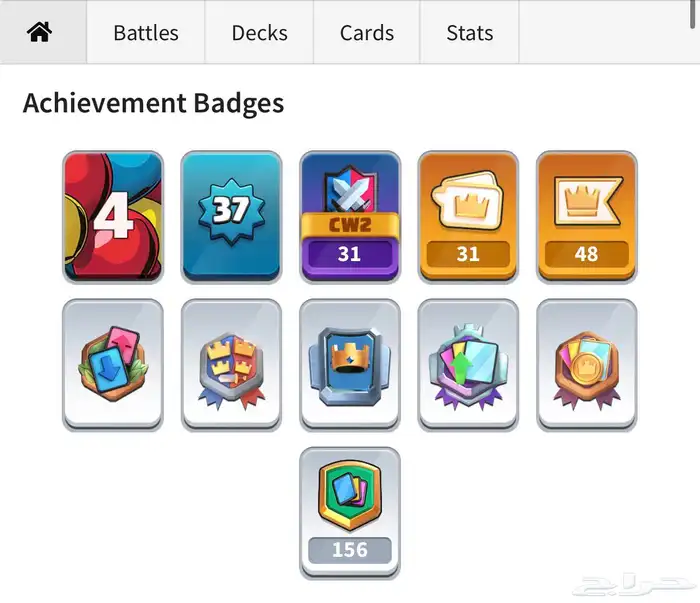 حساب كلاش رويال 14