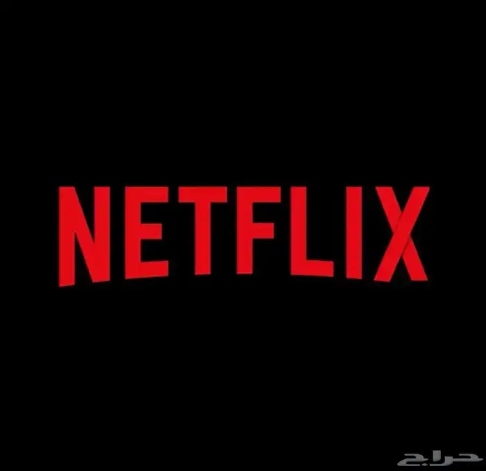حساب نتفلكس 0