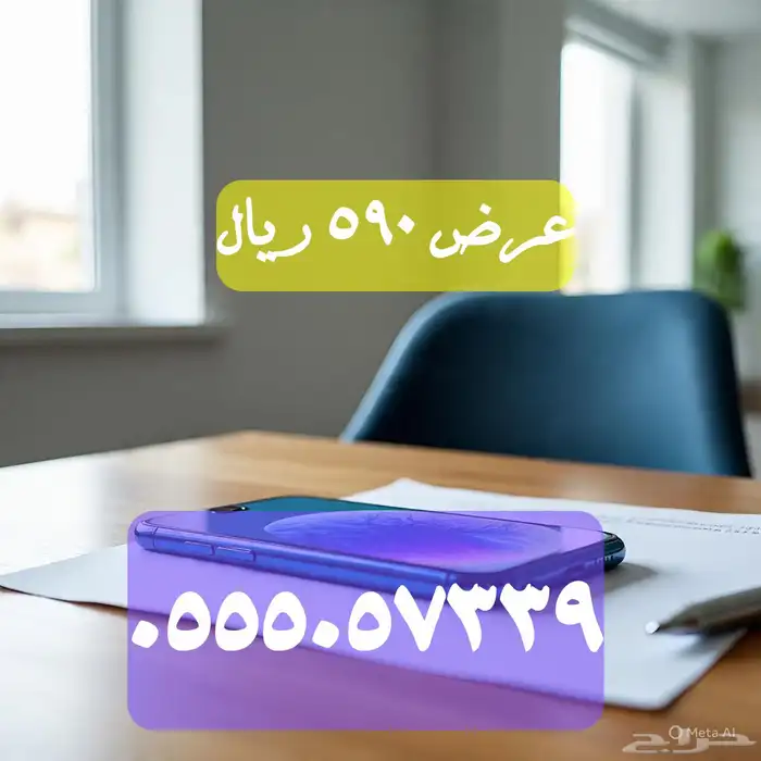 الأرقام المخفضة عليها عروض قويه 0