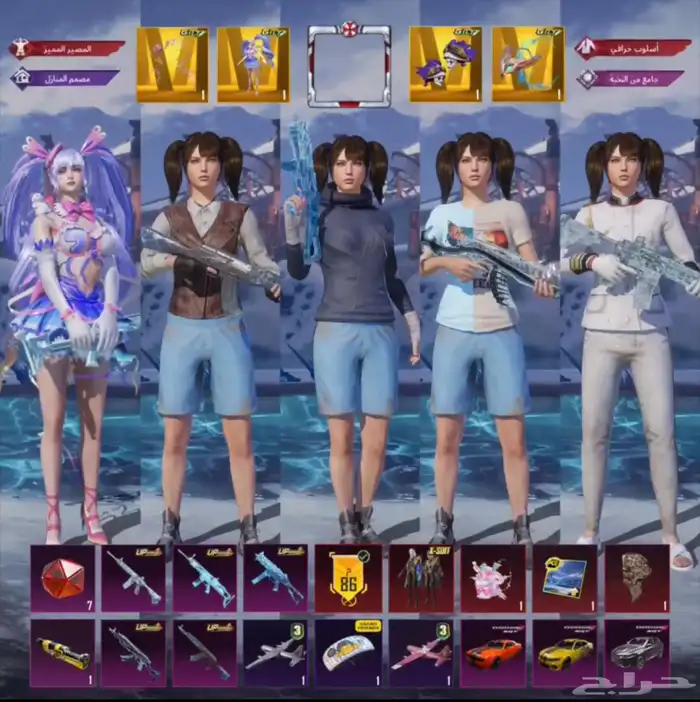 حساب ببجي اسلوب خرافي 0