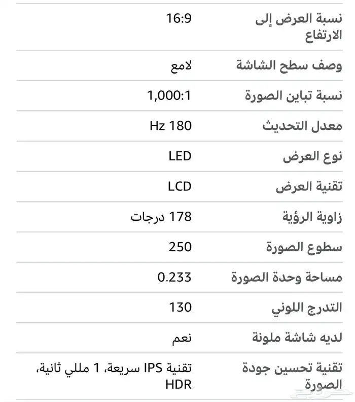 شاشة 2k- 4K نسخة خاصة 6
