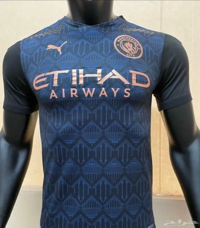 اطقم كورة 23