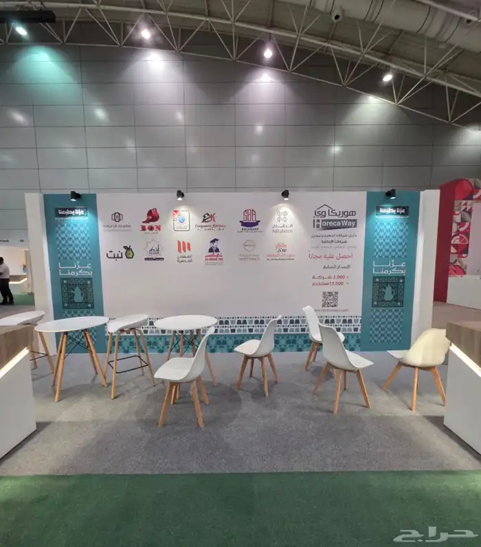 تنفيذ بوثات 1