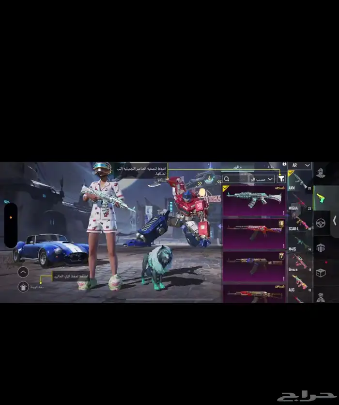 بيع حساب مستعجل 4