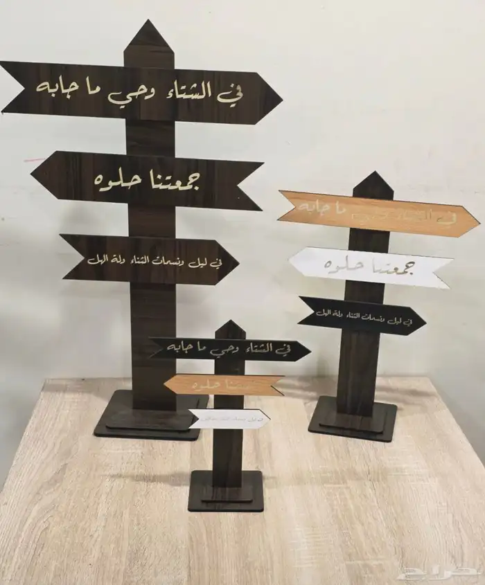 تفصيل خشبيات ( تقويم   بوكسات   استدانات دروع ) 13