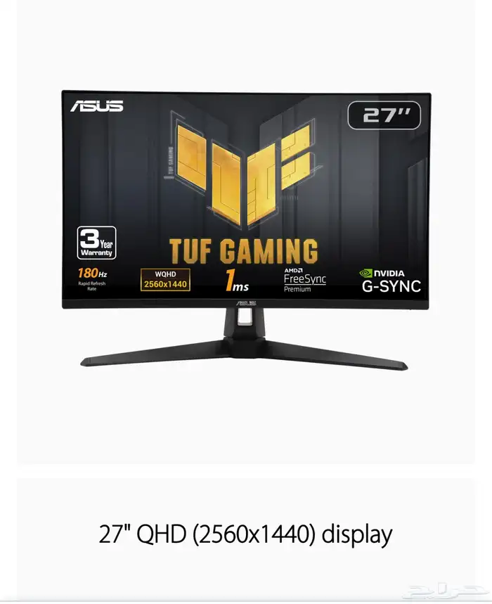 شاشة 2k- 4K نسخة خاصة 0