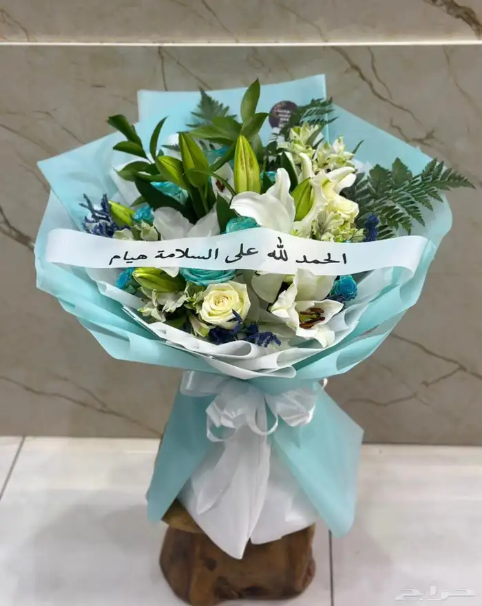 مندوب هدايا وورد الاحساء 11