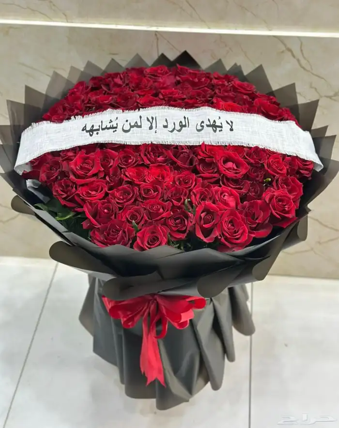 مندوب هدايا وورد الاحساء 12