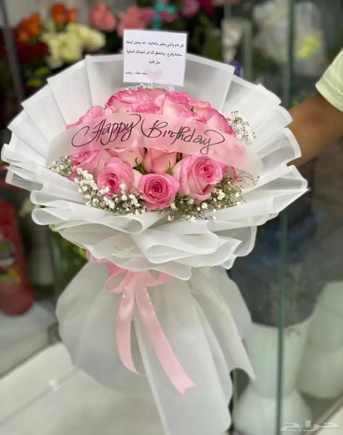 مندوب هدايا وورد الاحساء 2