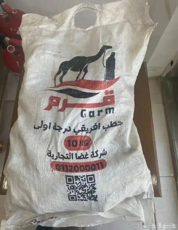 حطب مستورد قرض 0