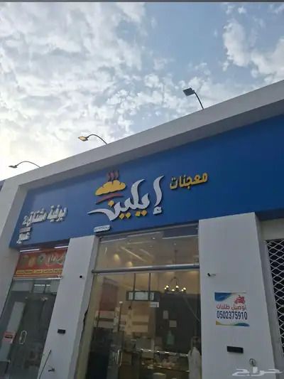 المحل التقبيل الموقع محايل عسيري مثلث ترقش index