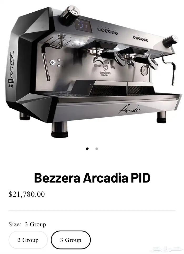 للبيع مكينة اسبرسو مستعمله 0