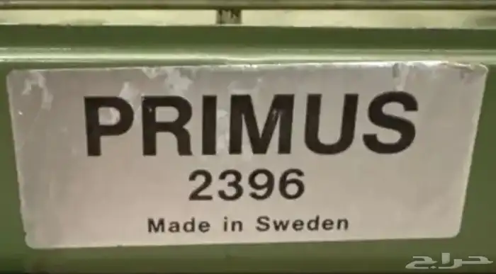 موقد للبيع 6