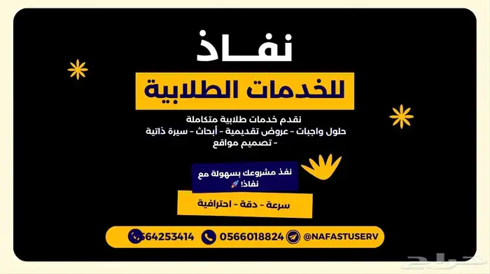 حل واجبات ومشاريع وابحاث لجميع التخصصات 1