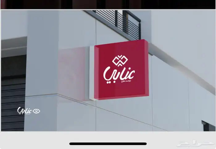 لوحات مشاريع و حروف بارزة 4