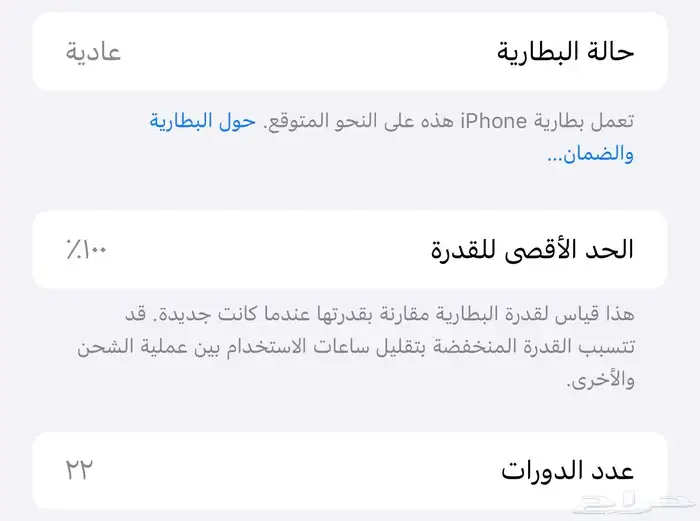 ايفون 16 بلس 3