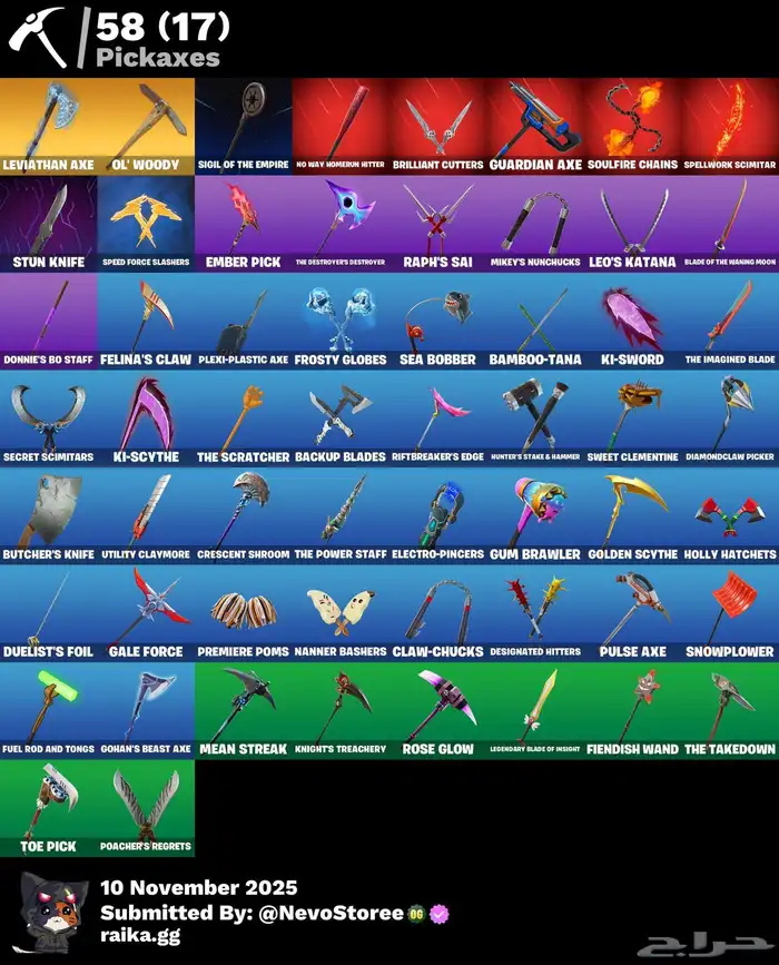 حساب اكس كريتوس سوني 2