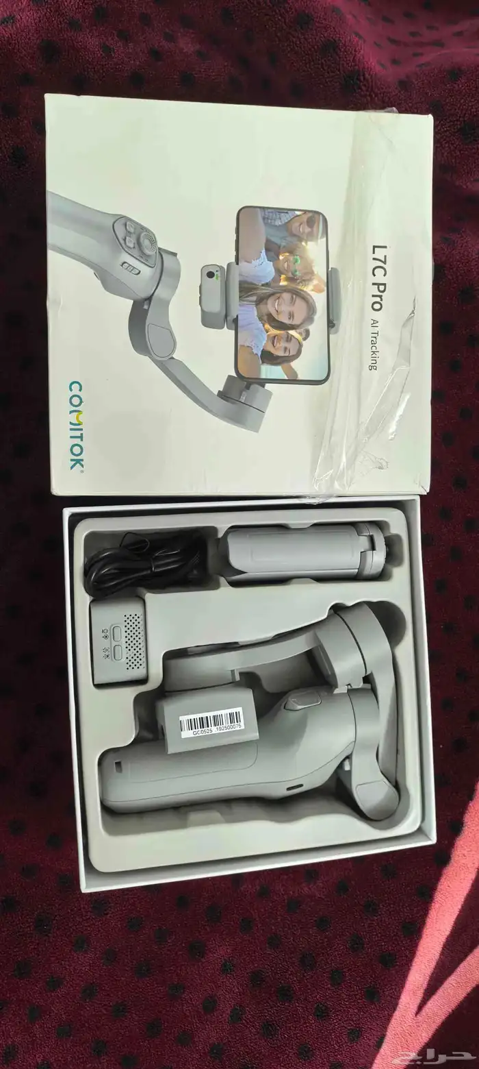 مانع اهتزاز L7C PRO AL Tracking 0