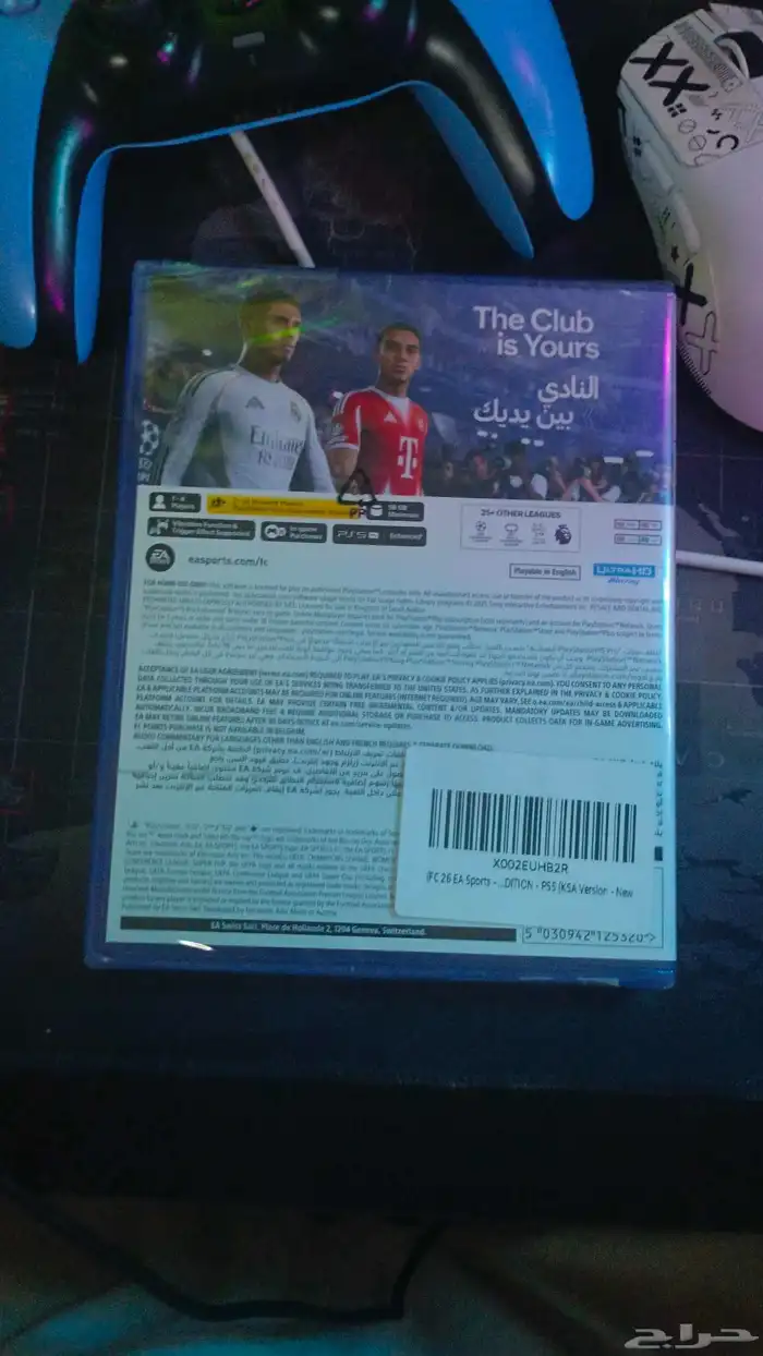 شريط فيفا 26 نسخة الفايف 1