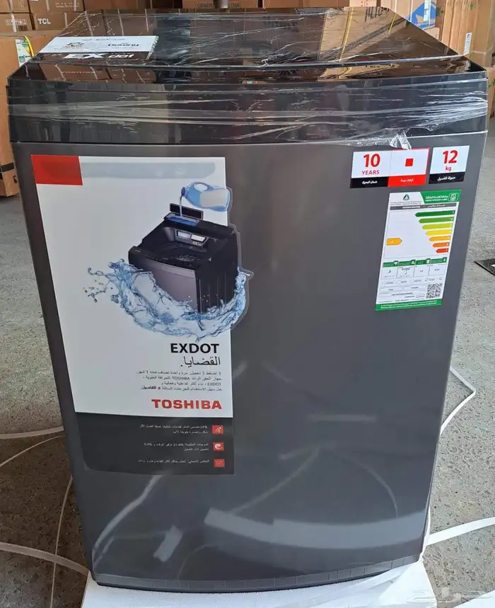 عروض وتخفيظات وهدايا اجهزه منزليه جديده 9