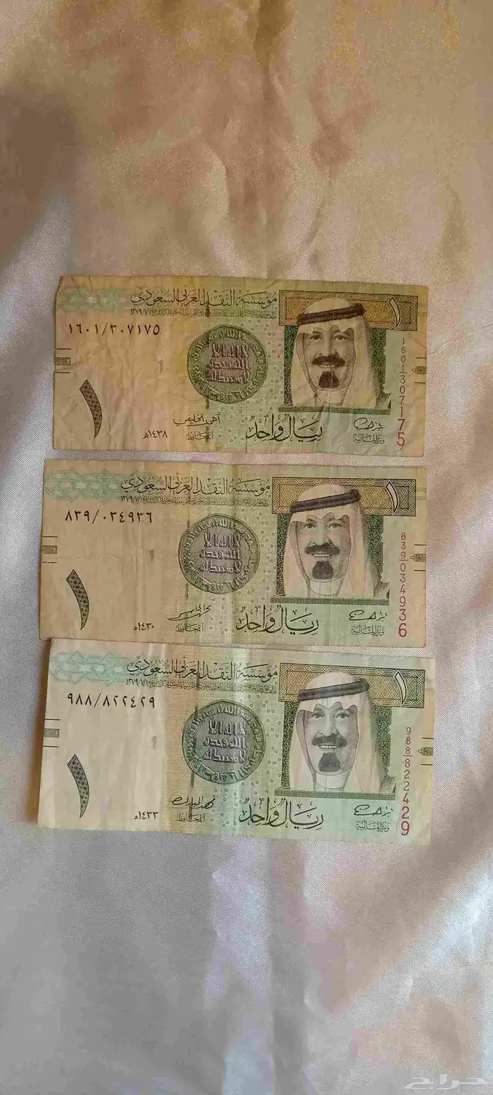 ريال الملك عبدالله 0