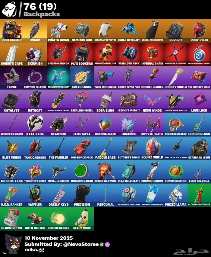 حساب اكس كريتوس سوني 4