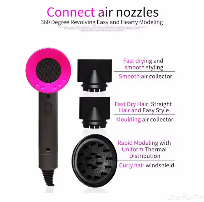 مجفف شعر بدرجات متعدده ( بارد وحار) 4