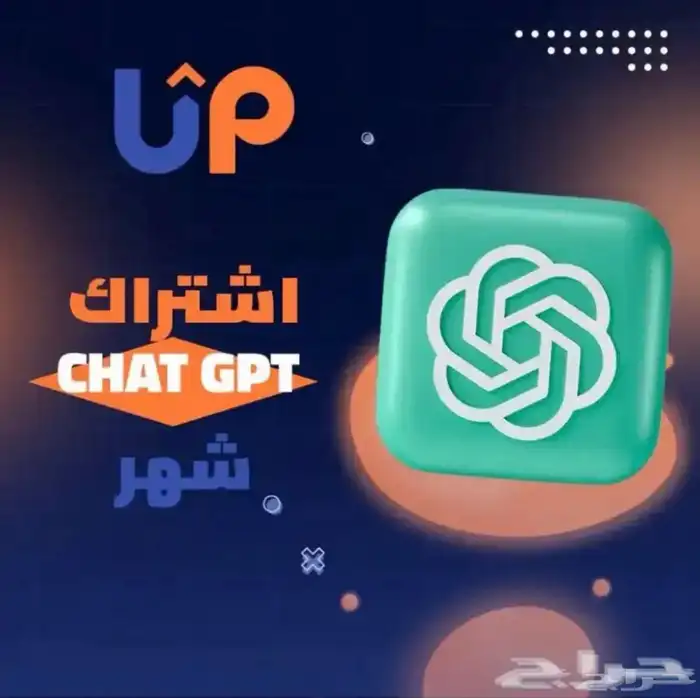 شات جي بي تي - ChatGPT 0