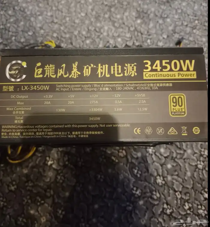 للبيع ثلاثة أجهزة جديدة لم تستخدم 0