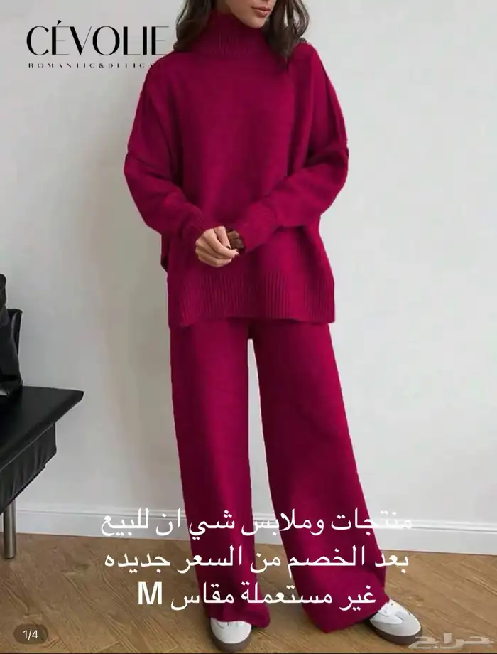 ملابس شتوية للبيع غير مستخدمة ابدا  بيع بعد الخصم 9