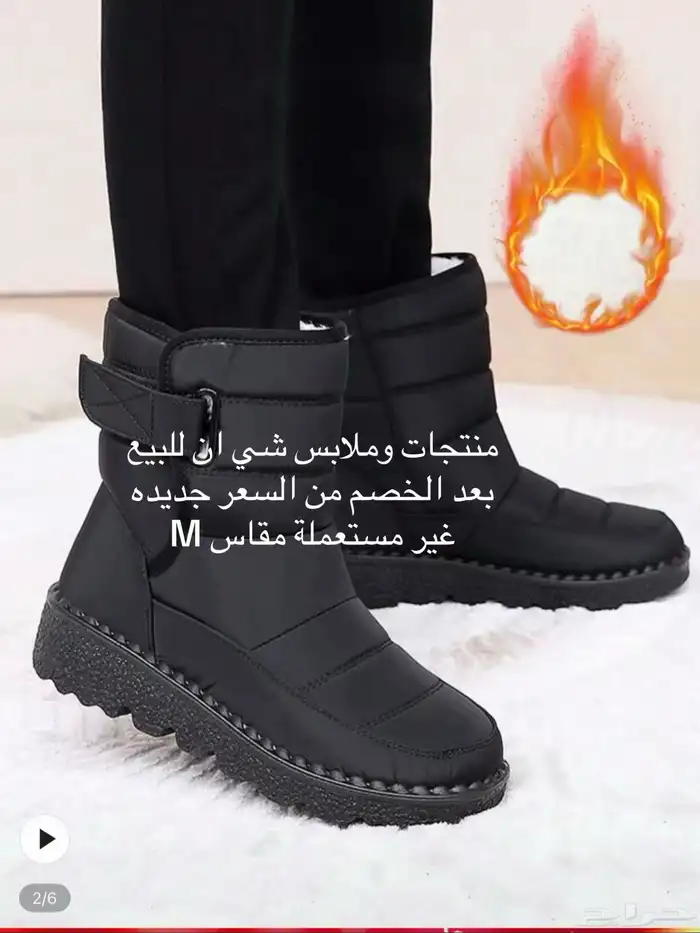 ملابس شتوية للبيع غير مستخدمة ابدا  بيع بعد الخصم 0