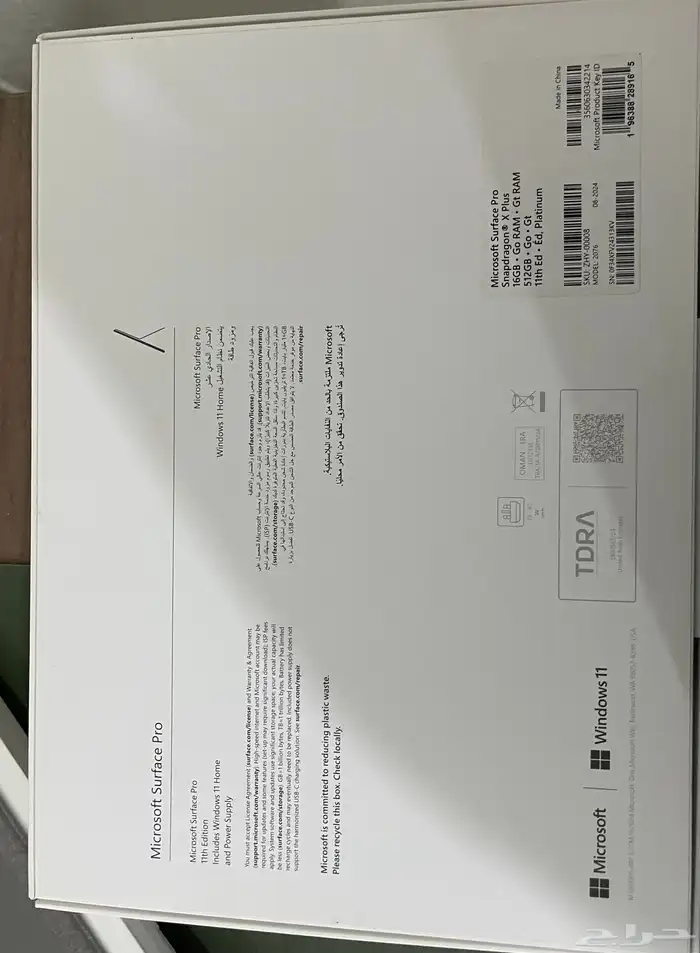 مايكروسوفت سيرفر اصدار 11 1