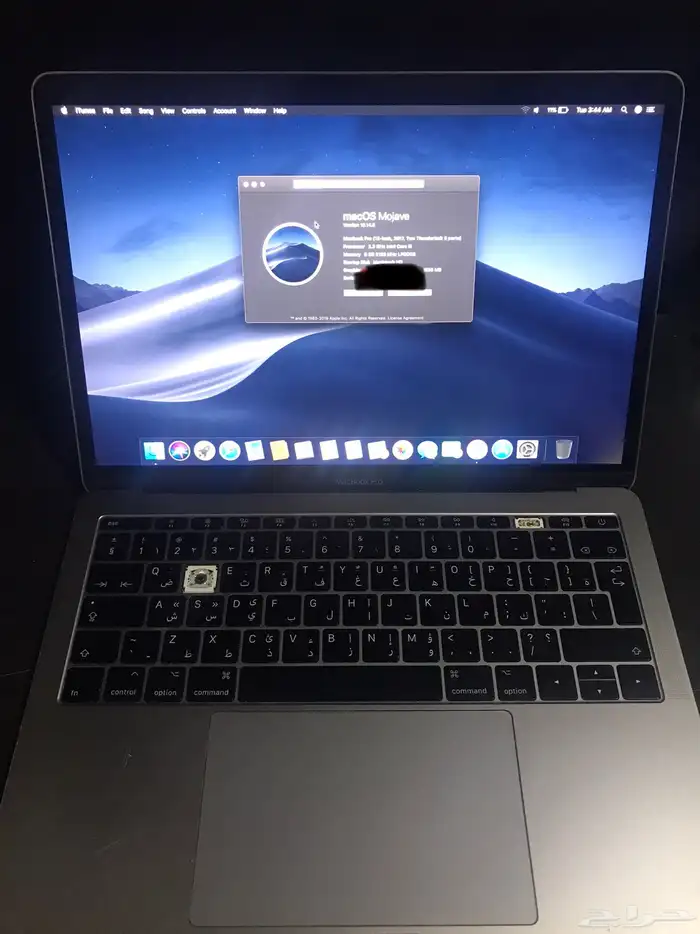 ماك بوك برو 2017 Macbook Pro 5