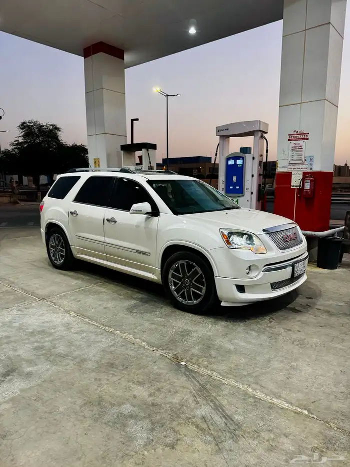 جمس اكاديه دينالي 2