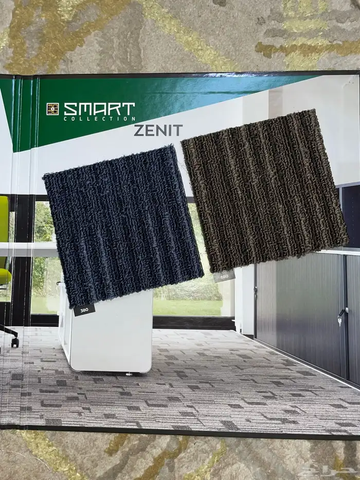 فرش موكيت مكاتب بلاط مكتبي مربعات 0