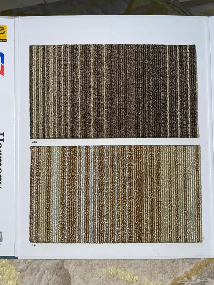 فرش موكيت مكاتب بلاط مكتبي مربعات 9