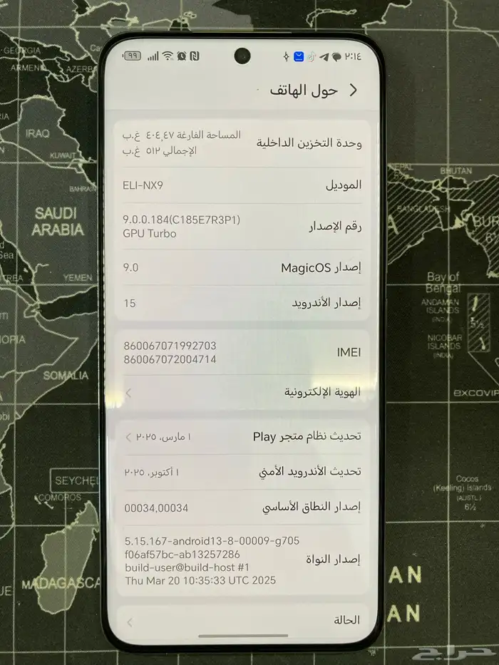 هونر 200- HONOR 200 8