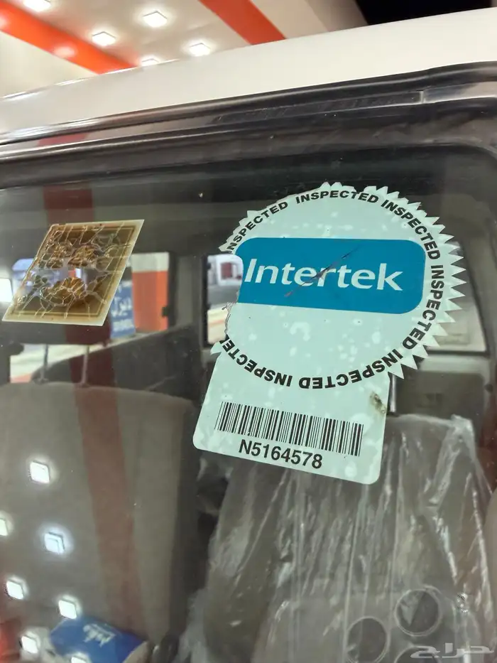 جيب ربع 2009 مخزن شيخ اخو الجديد 58