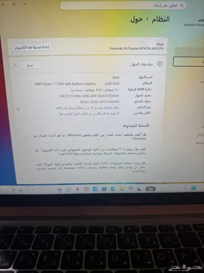 لاب توب Asus مواصفات جبارة كالجديد 8
